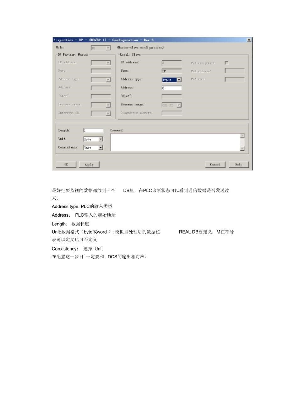 艾默生DCS和SIEMENS-PLC315-2DP通讯配置_第5页