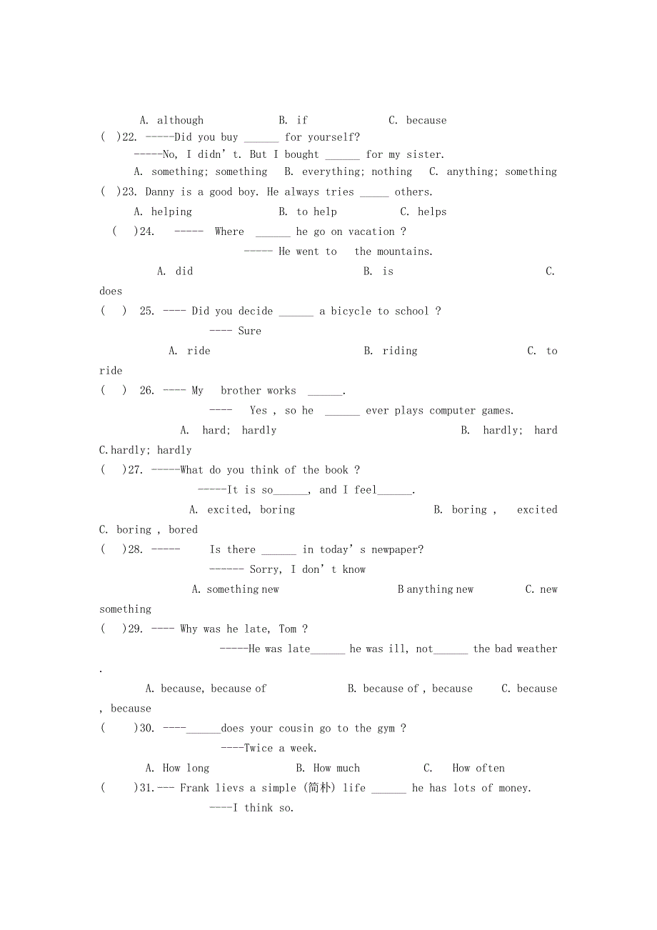 福建省厦门一中集美分校八年级英语第一学期期中试题无答案仁爱版_第3页