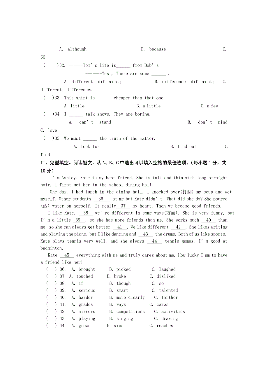 福建省厦门一中集美分校八年级英语第一学期期中试题无答案仁爱版_第4页