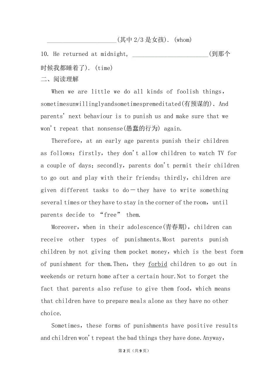 Unit2GrowingpainsGrammar课后提升练牛津译林版高中英语必修一.doc_第2页