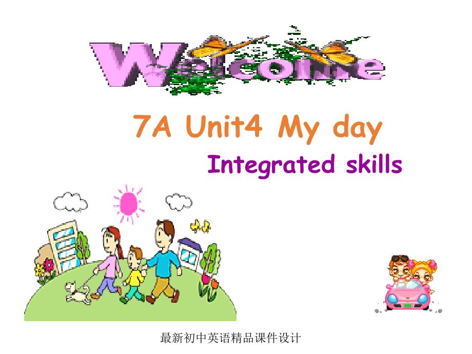 牛津译林版七年级英语上册《Unit4MyDay》Integratedskills课件_第1页