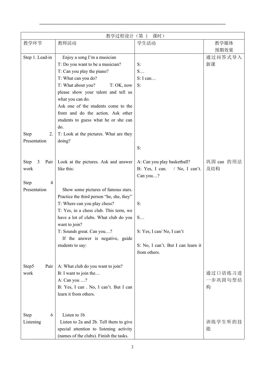 Unit1Canyouplaytheguitar第一课时.doc_第2页