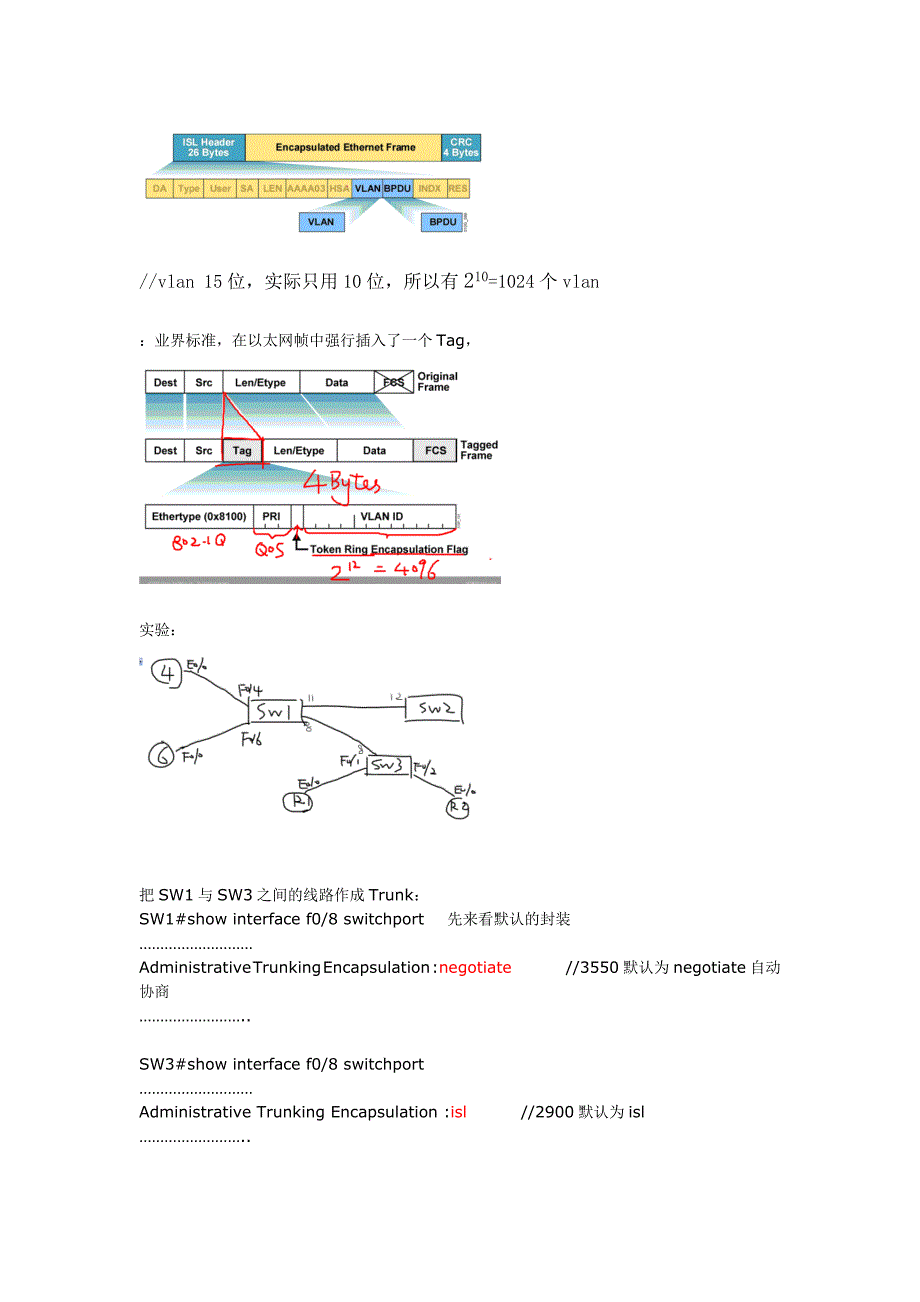 ccnp交换学习笔记最终整理版910_第3页