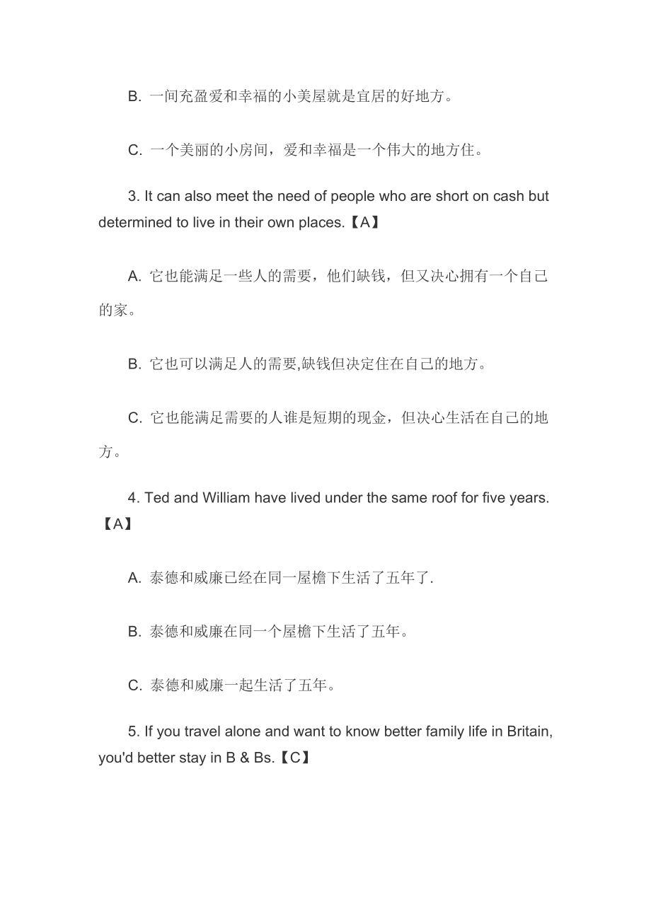 国开(中央电大)本科《理工英语4》网上形考任务模拟试题及答案1_第4页