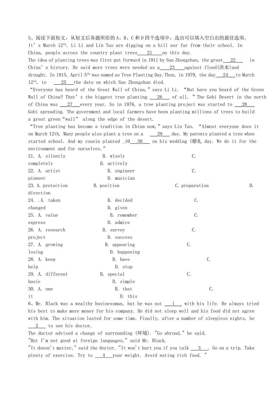 2020年最新中考英语真题分类汇编专题 完形填空试题（含答案解析）.doc_第5页