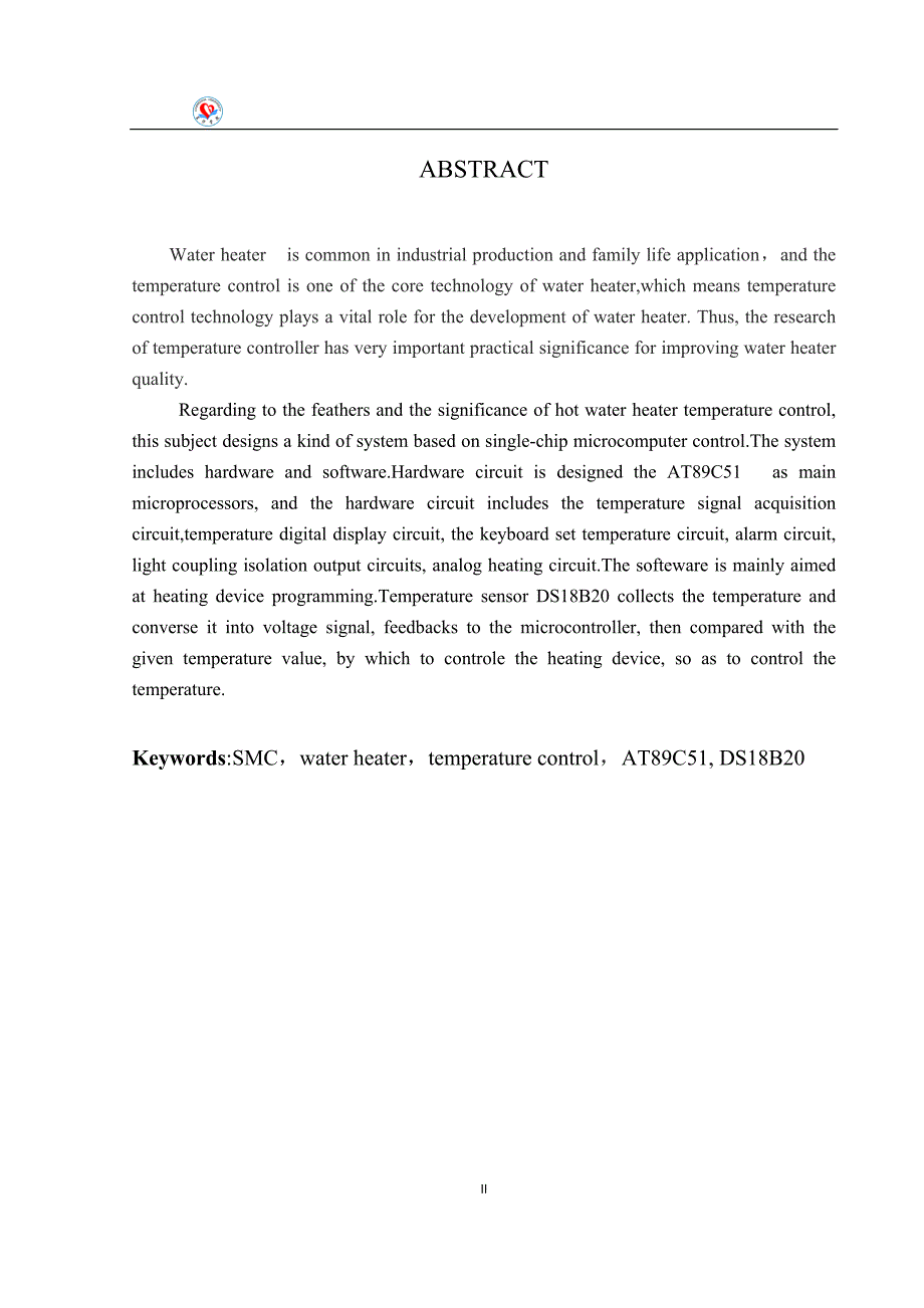 基于proteus的热式热水器温度控制系统的仿真研究毕业论文_第3页