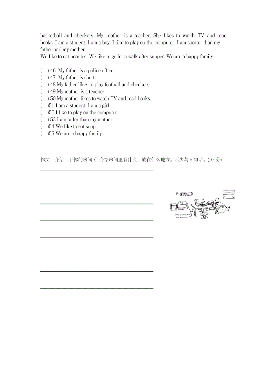 苏教版牛津英语5a单元检测卷_小学教育-小学考试_第3页