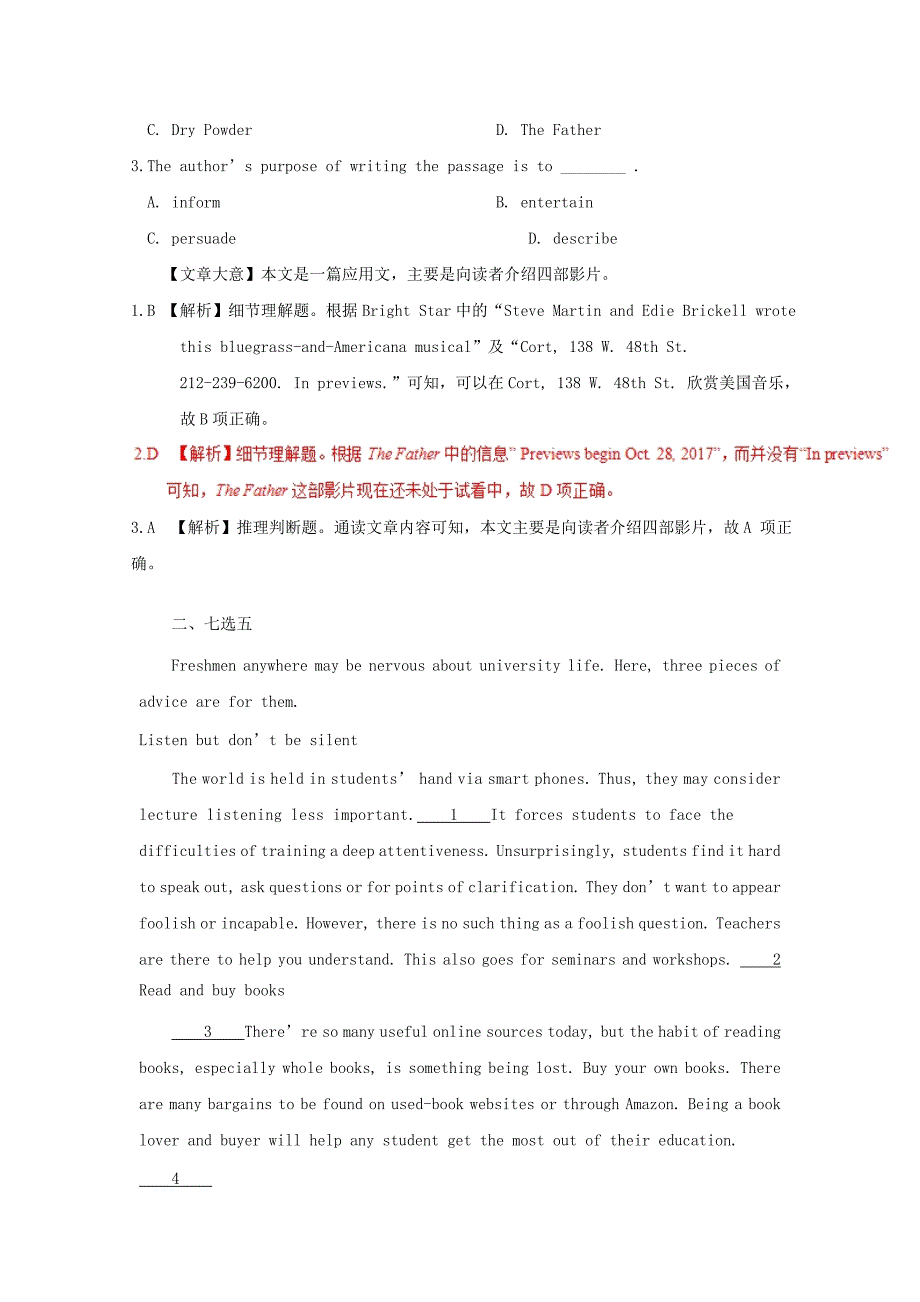 2022高考英语一轮选练习题 Unit 1 A land of diversity（含解析）新人教版选修8_第4页