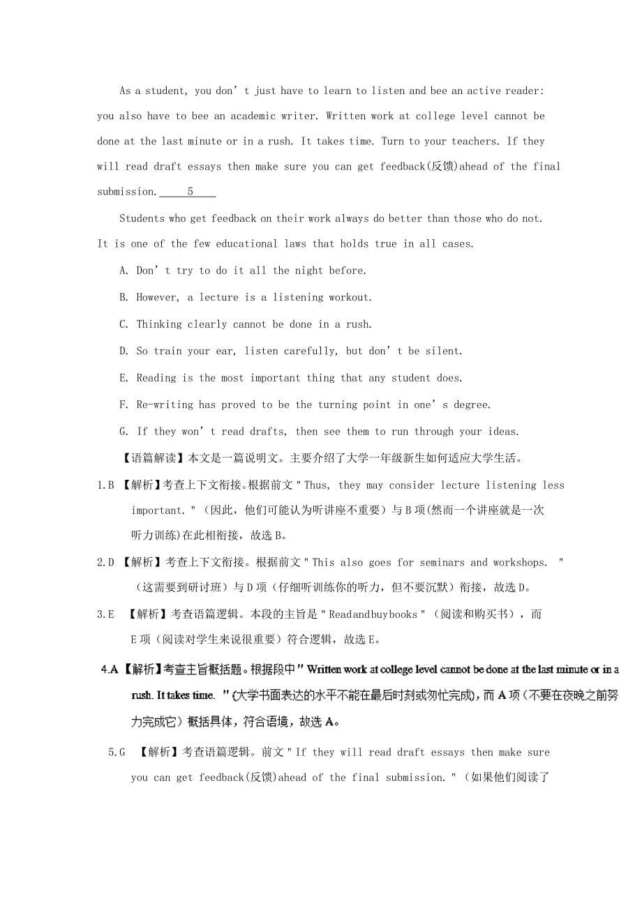 2022高考英语一轮选练习题 Unit 1 A land of diversity（含解析）新人教版选修8_第5页