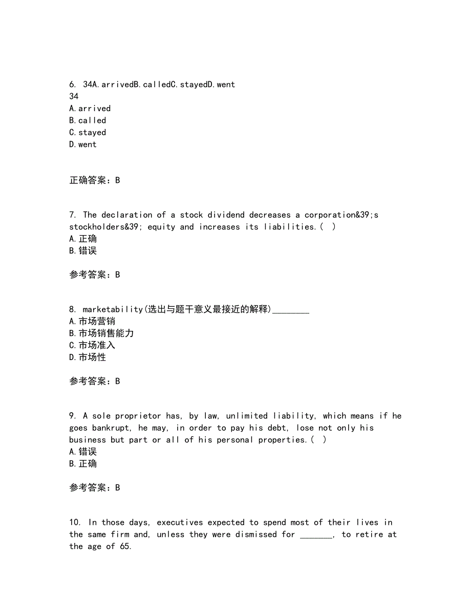 北京语言大学21春《商务英语》在线作业二满分答案_21_第2页