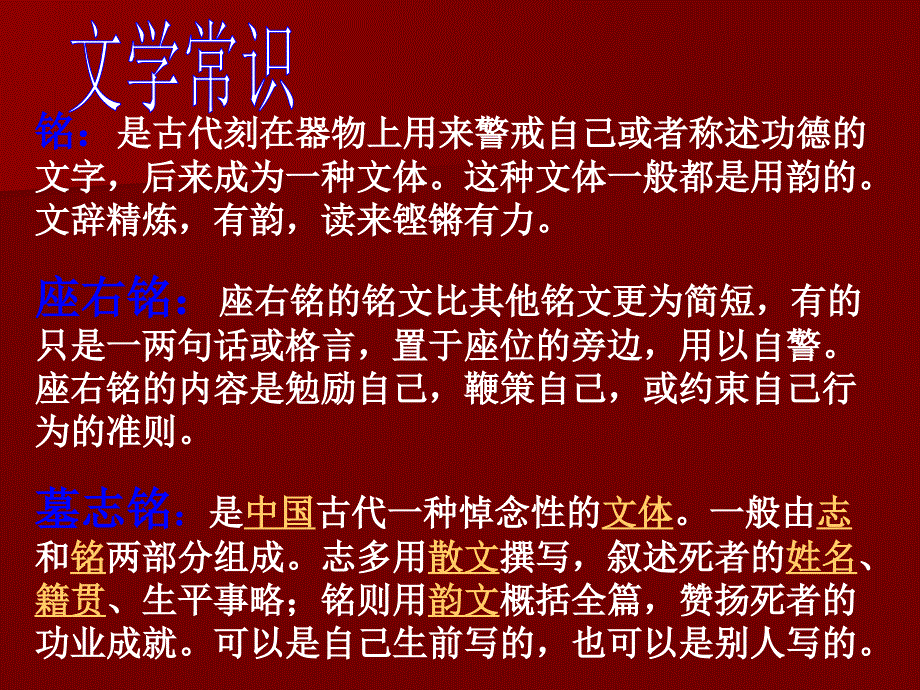 长乐梅花中学柯善彬_第4页