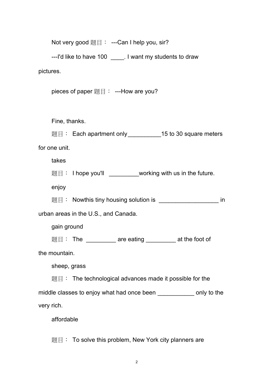 本科《理工英语4》网上形考任务试题及答案_第2页