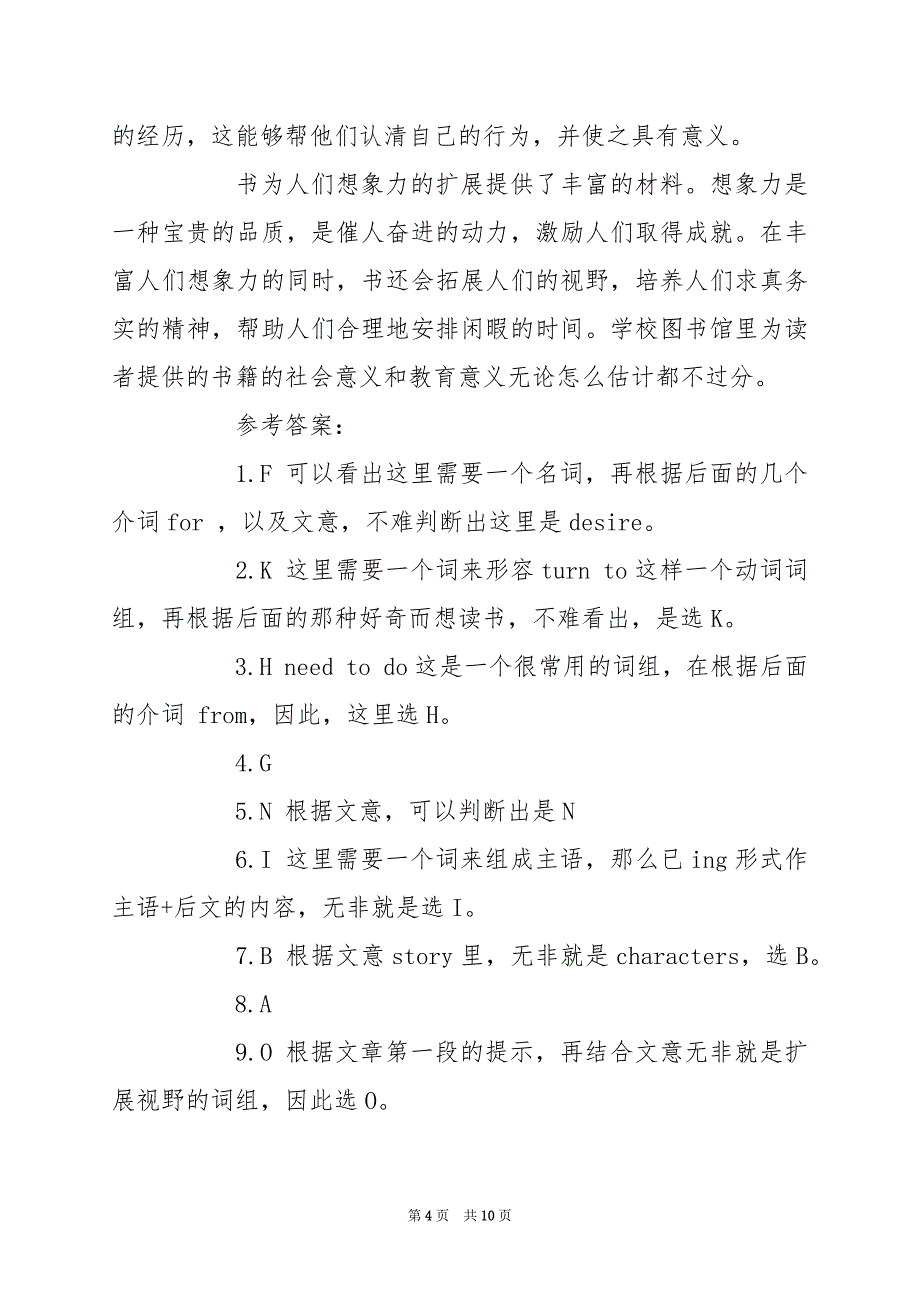 2024年大学英语四级选词填空专项训练题目及答案详解_第4页