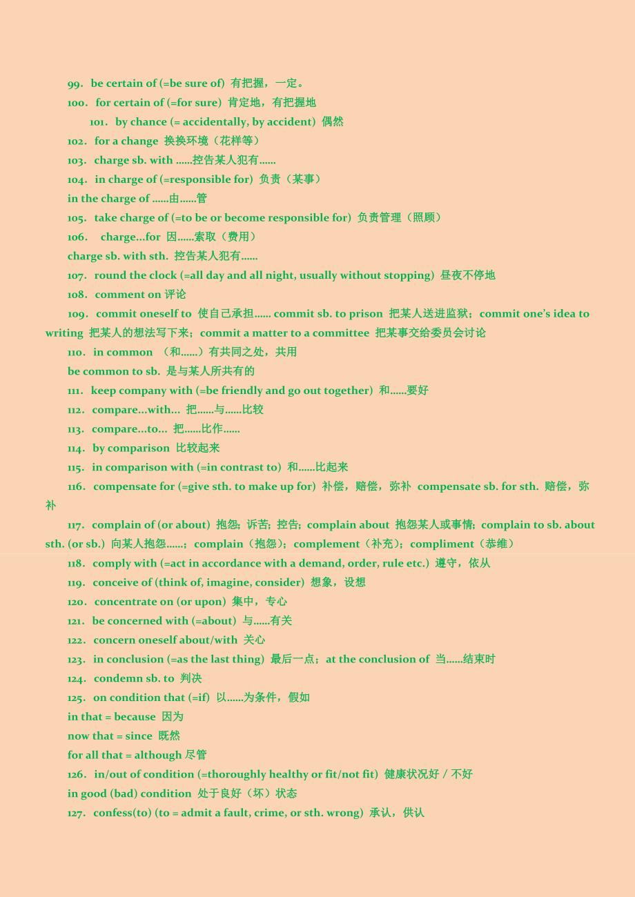 2015职称英语考试750个常考高频词汇精心整理版_第4页