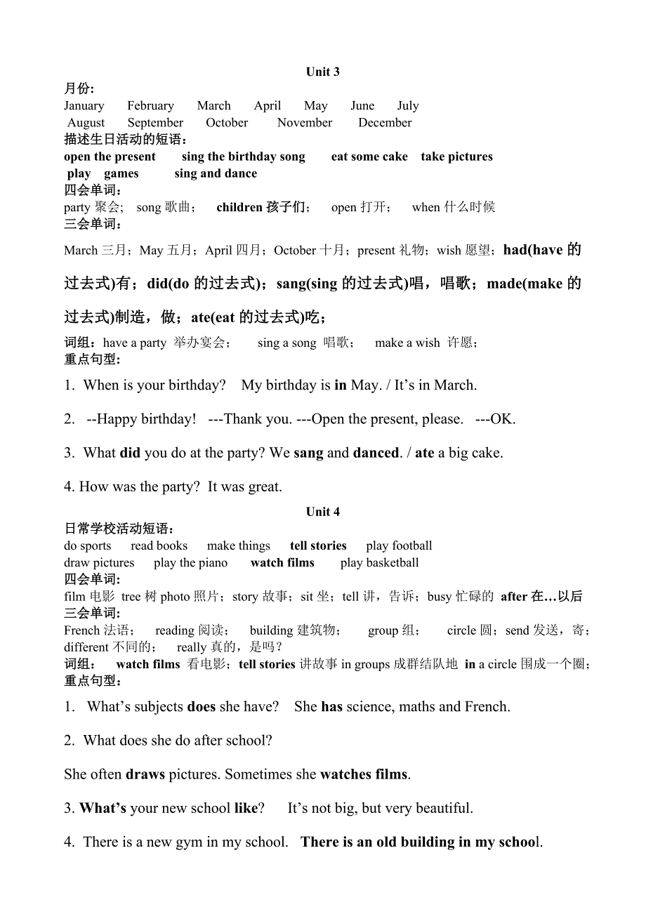 (鲁科版)五年级英语上册知识要点_第2页