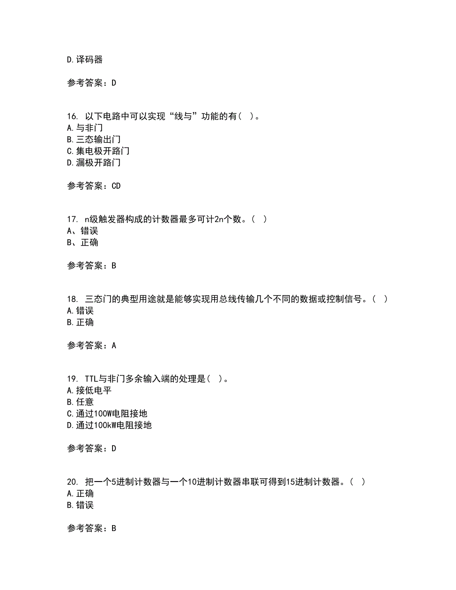 北京理工大学21春《数字电子技术》基础在线作业一满分答案59_第4页