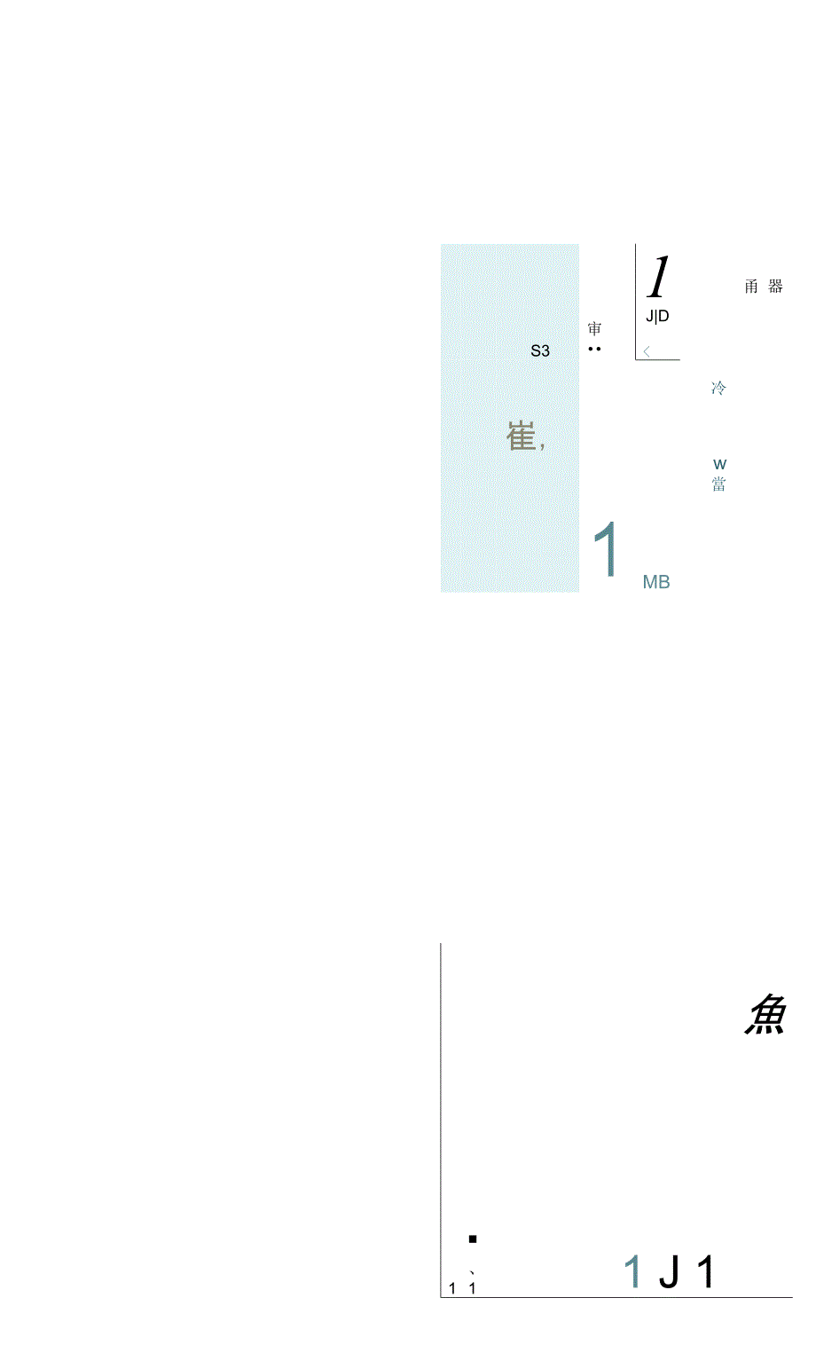 详细介绍北京地区二手车置换购车指标更新新车上牌流程_第4页