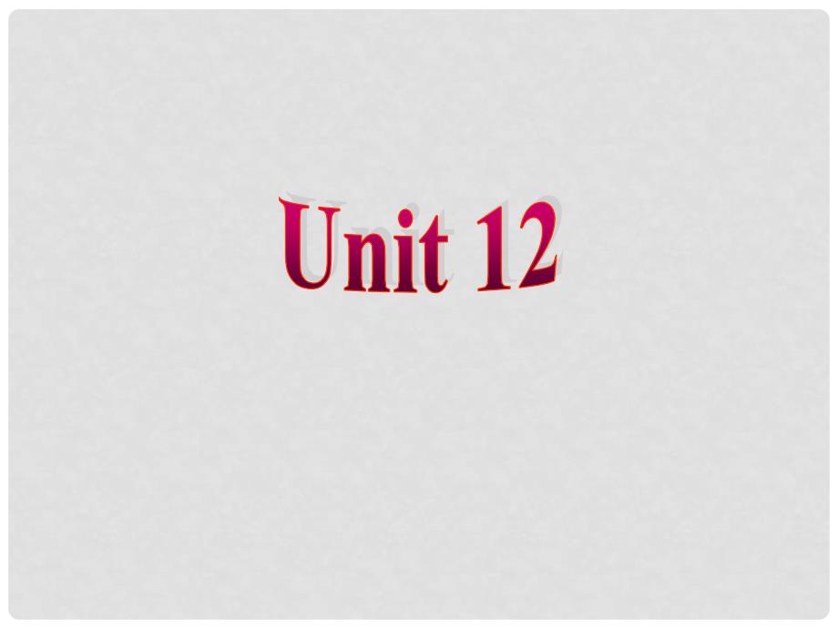 陕西省神木县大保当初级中学七年级英语下册 Unit 12 What did you do last weekend课件2 （新版）人教新目标版_第1页