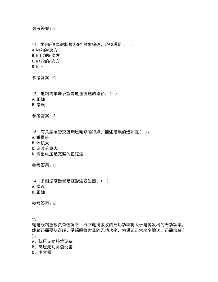 天津大学21春《电工技术基础》离线作业1辅导答案26_第3页