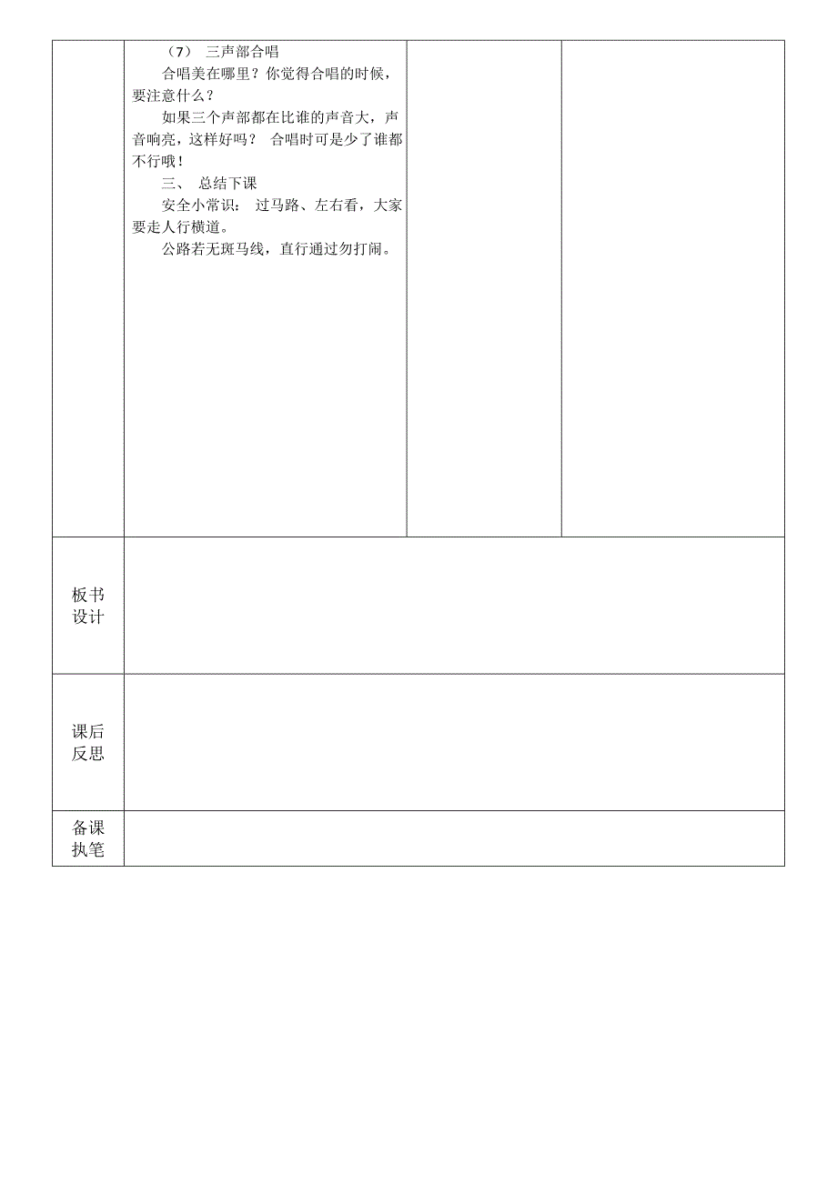 祝福妈妈_第2页