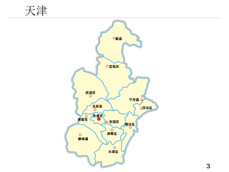 中国各省份分地市地图_第3页