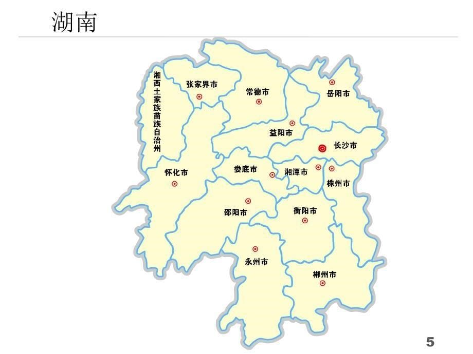 中国各省份分地市地图_第5页