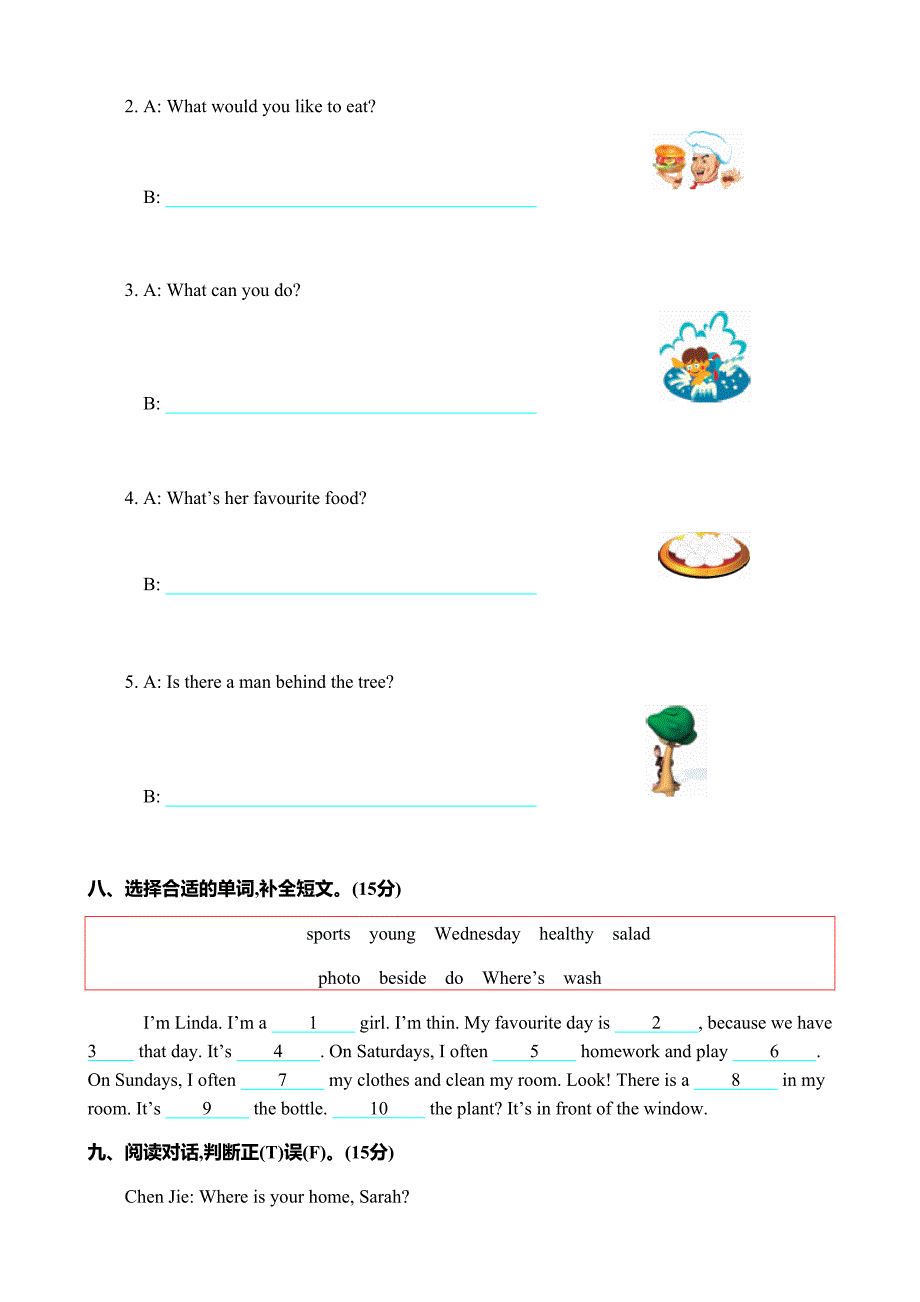 小学人教版五年级上册英语期末测试卷_第4页