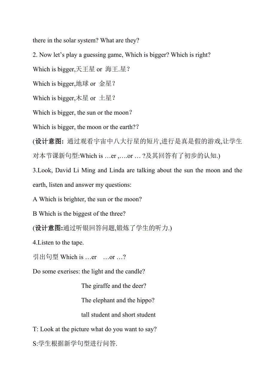 Lesson4Whichisbigger教案.doc_第4页