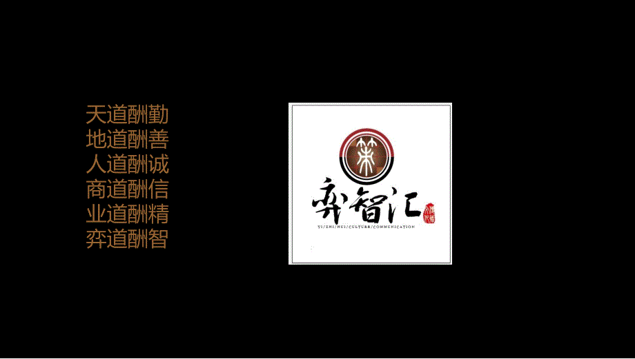 皇后酒吧12.12营销活动策划方案_第2页