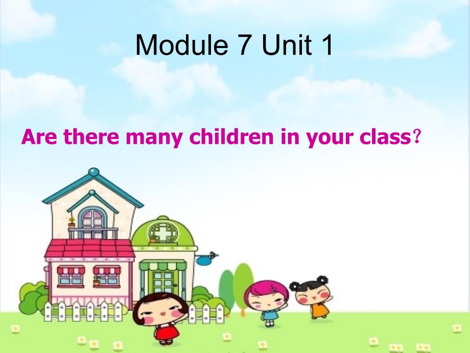 三年级英语下册module7unit1aretheremanychildreninyourclass课件4外研版一起0514348_第1页