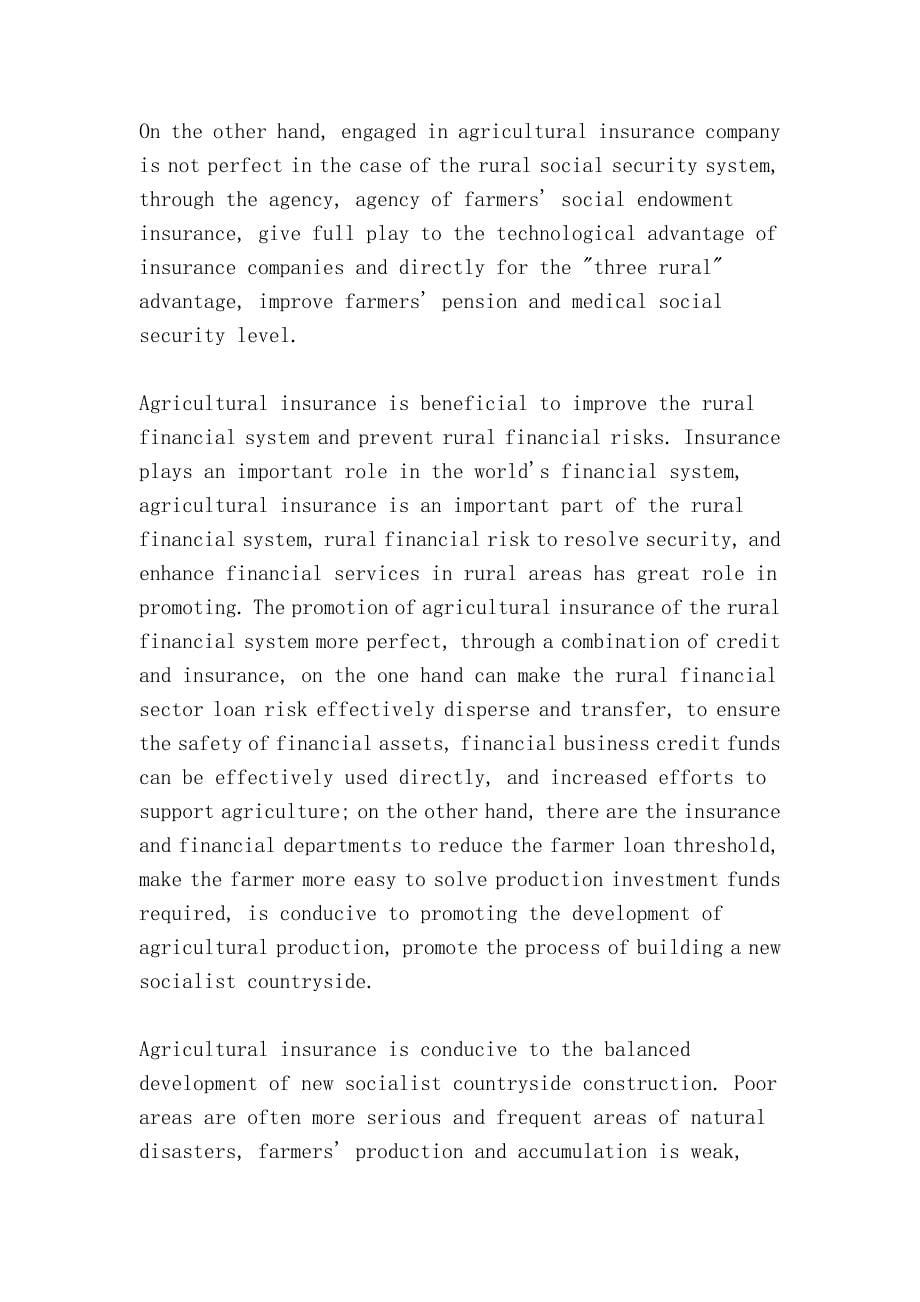 农业与现代农业发展（Agricultural insurance and the development of modern agriculture）_第5页