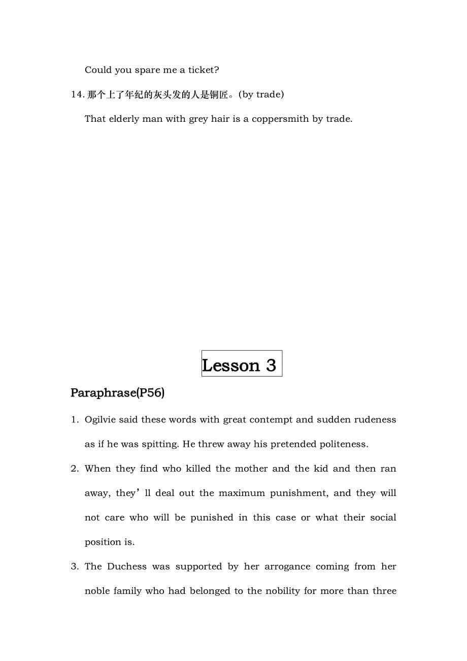 高级英语第三版第一册_paraphrase_和translation_第5页