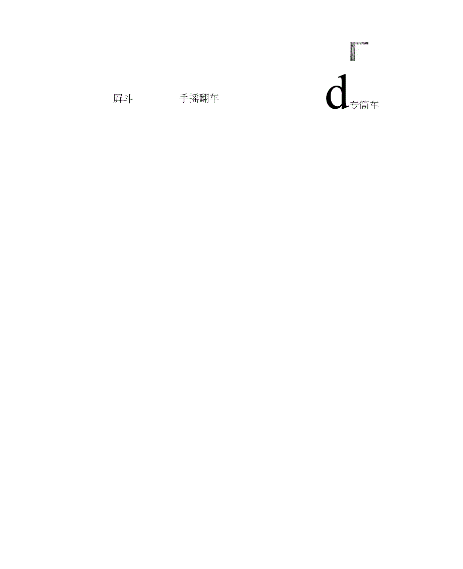 广西全州县高级中学2017届高三10月月考历史试题(附答案)$719204_第3页