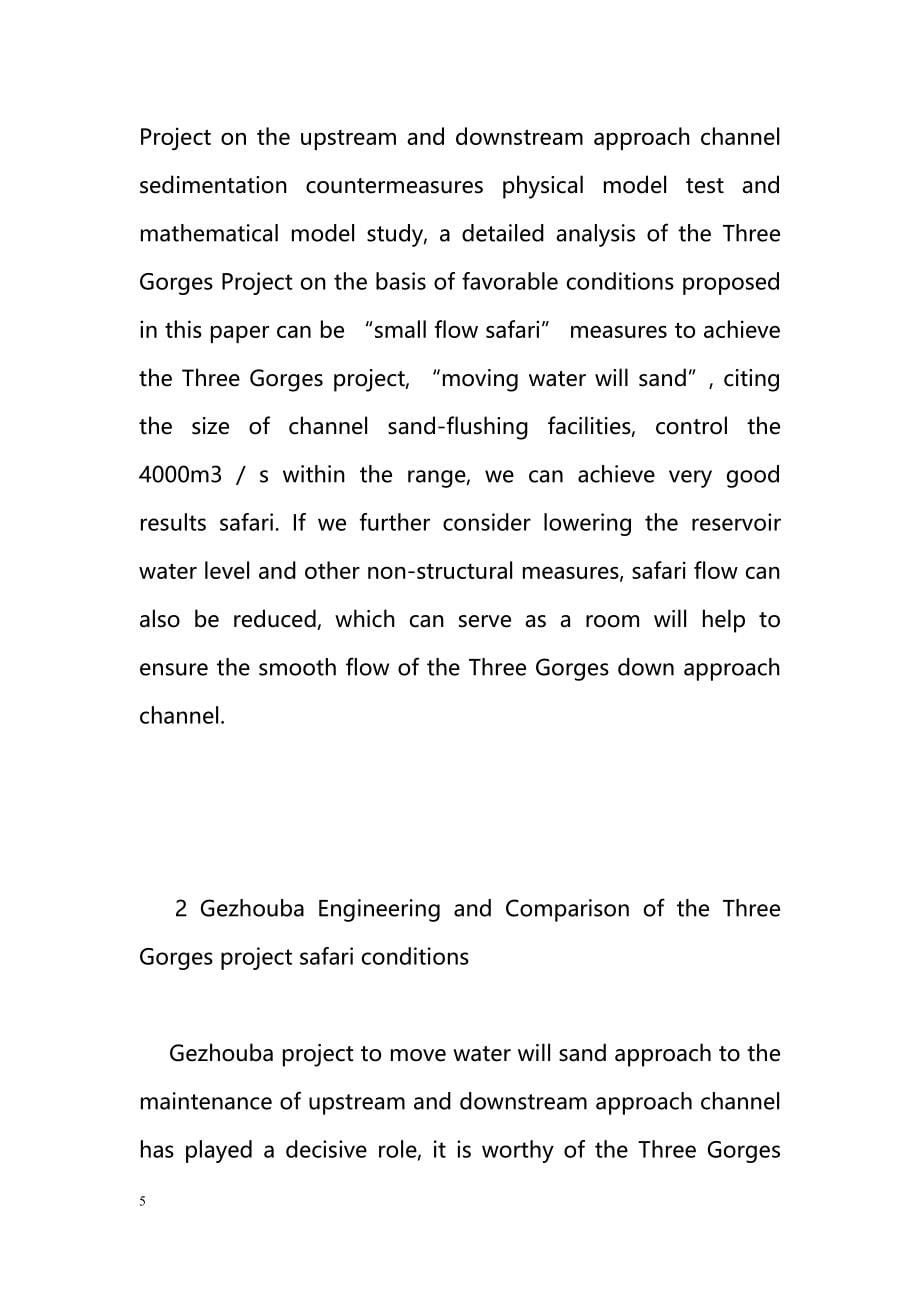 TheThreeGorgesProjectapproachchannelflowofareasonablesizeofFlushing_第5页