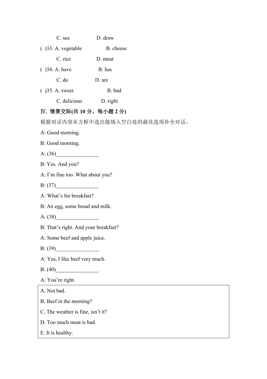 Module4单元测试题 .doc_第4页