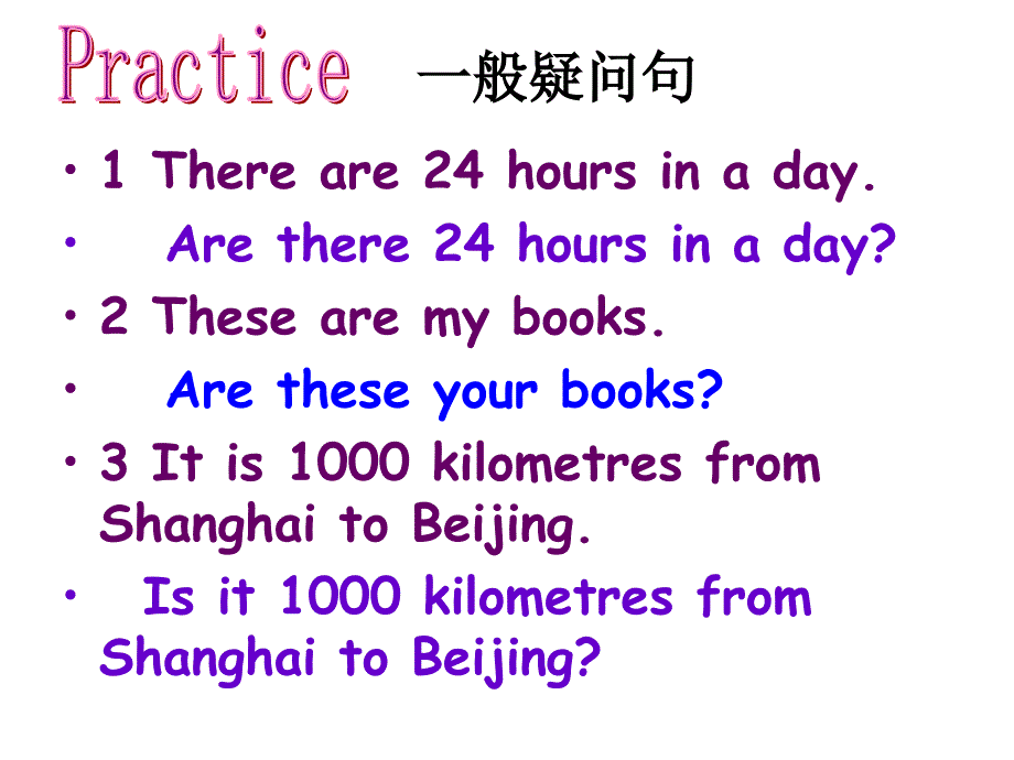 特殊疑问句练习ppt课件_第2页