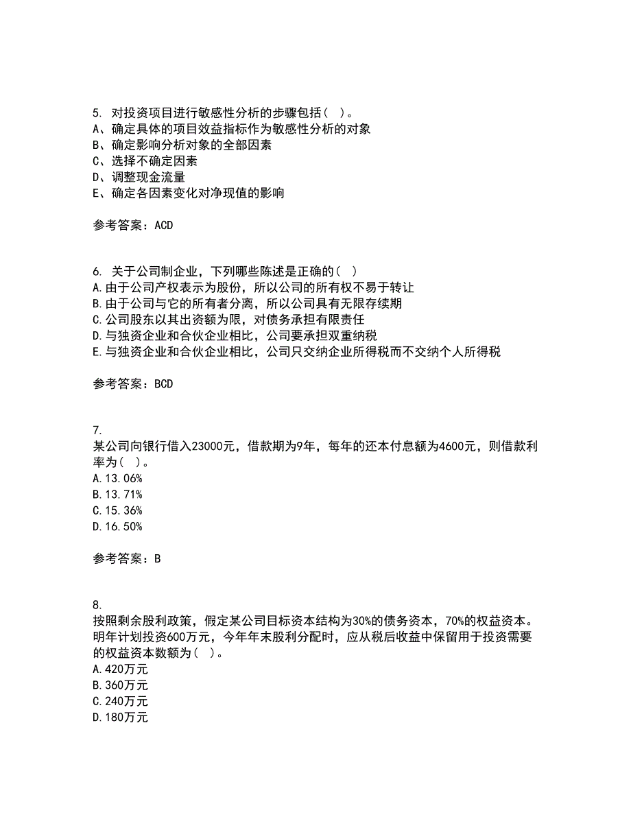 东北财经大学21春《公司金融》在线作业二满分答案81_第2页