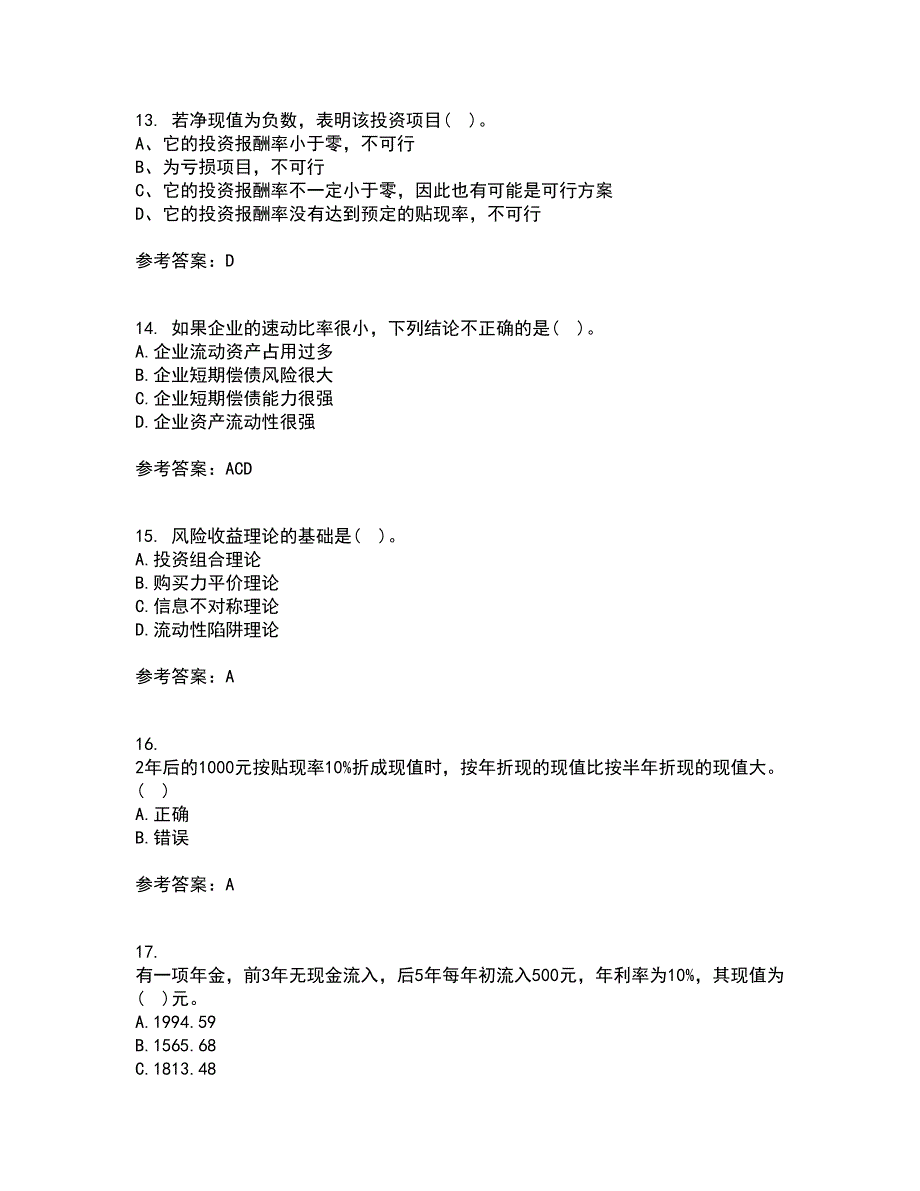 东北财经大学21春《公司金融》在线作业二满分答案81_第4页