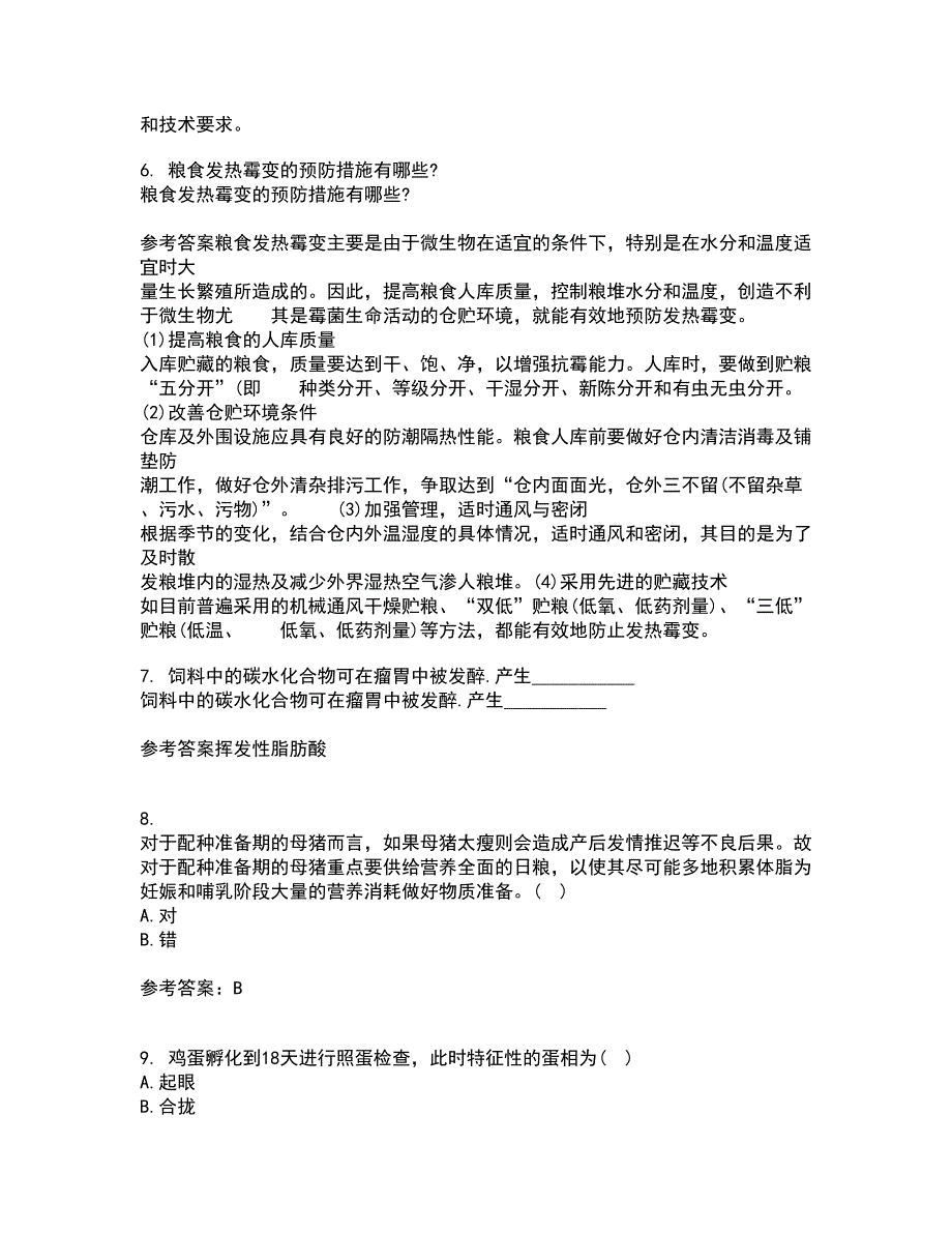 东北农业大学21秋《养猪养禽学》综合测试题库答案参考80_第2页