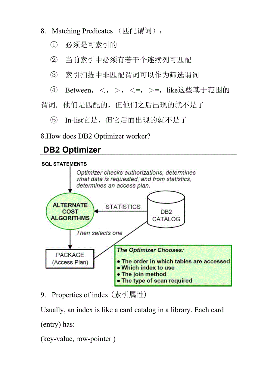 高级数据库基础概念1_第2页