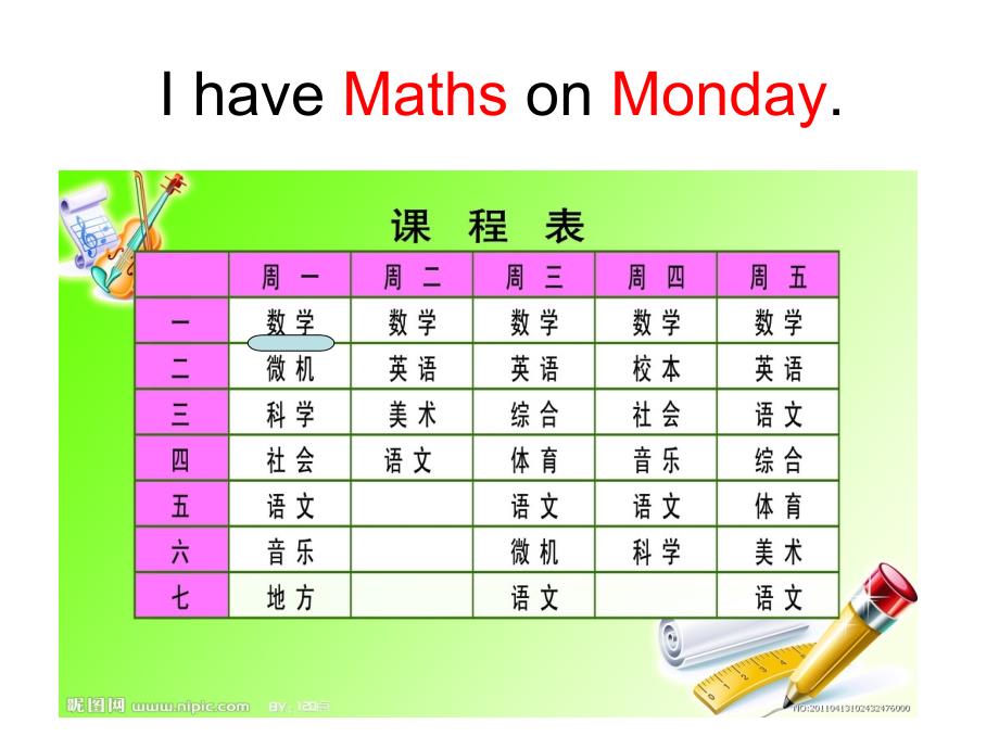 川教版英语课件5上lesson2ihavemusicclassonfriday课件_第4页