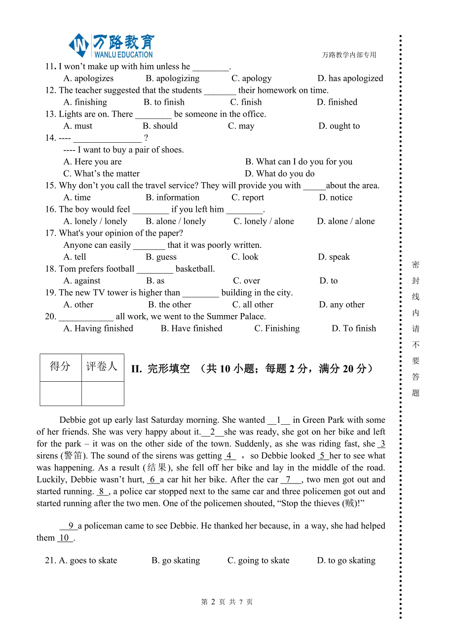 体育单招英语冲刺模拟题(二)_第2页