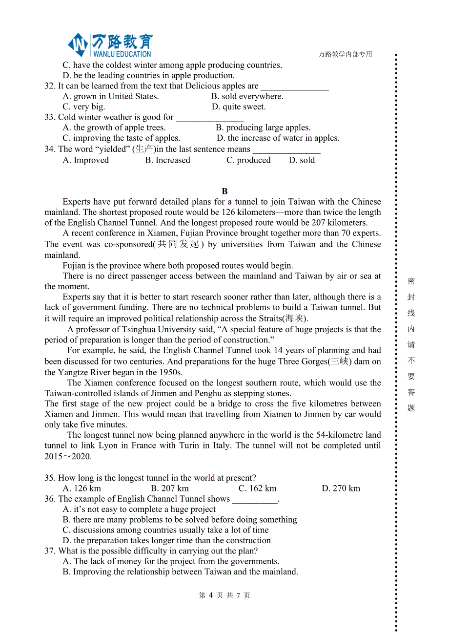 体育单招英语冲刺模拟题(二)_第4页