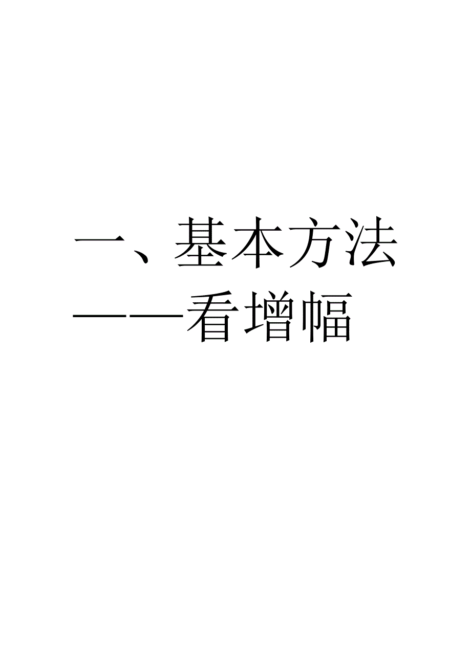 初中数学考试中.doc_第2页