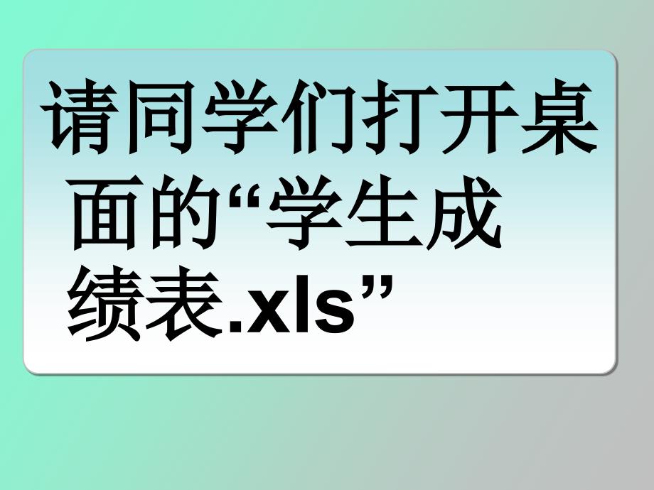 我是数据分析师_第4页