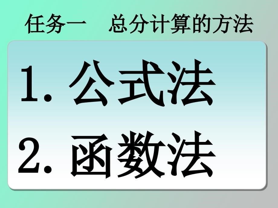 我是数据分析师_第5页