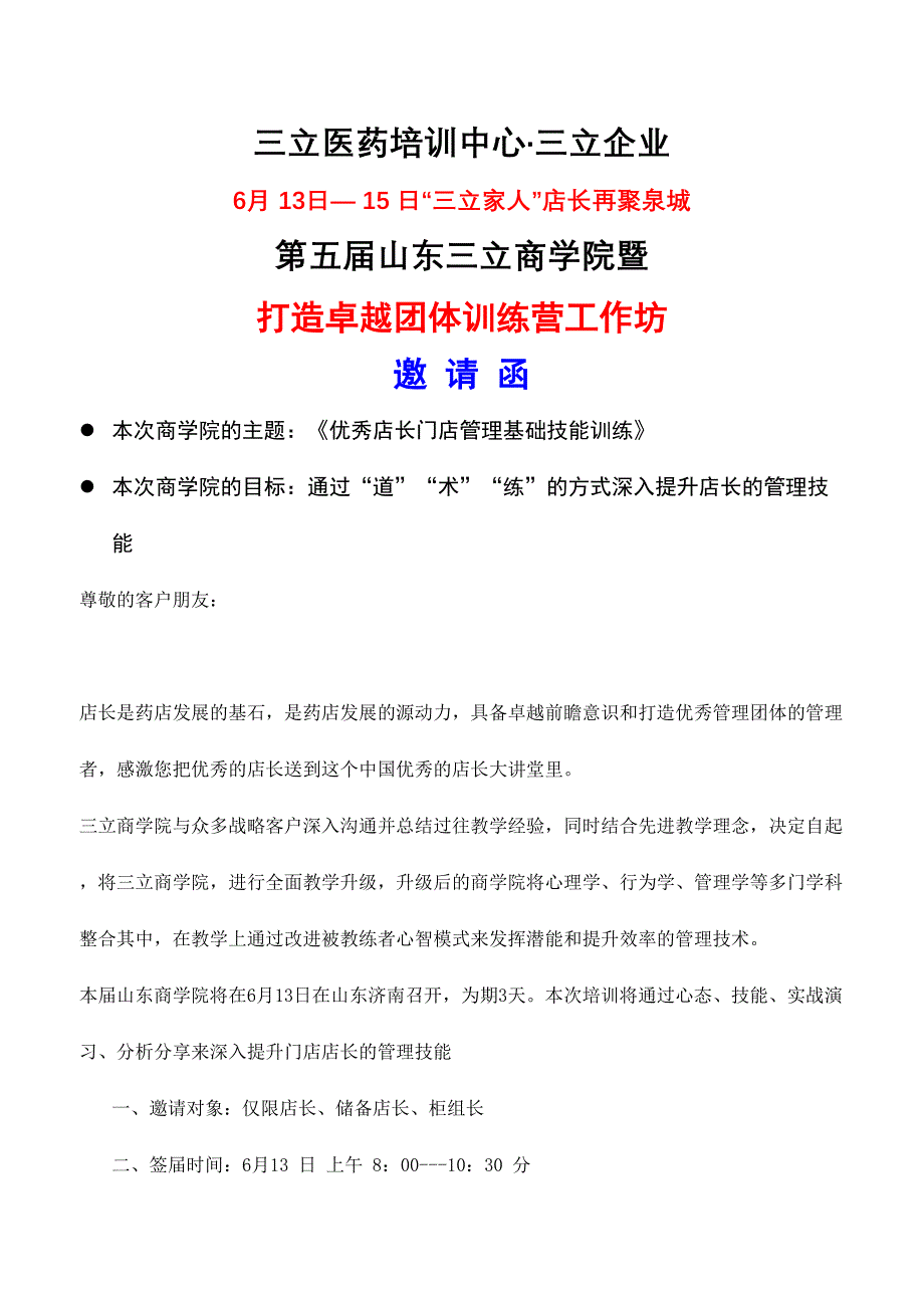 2024年报关员资格考试模拟试题_第1页