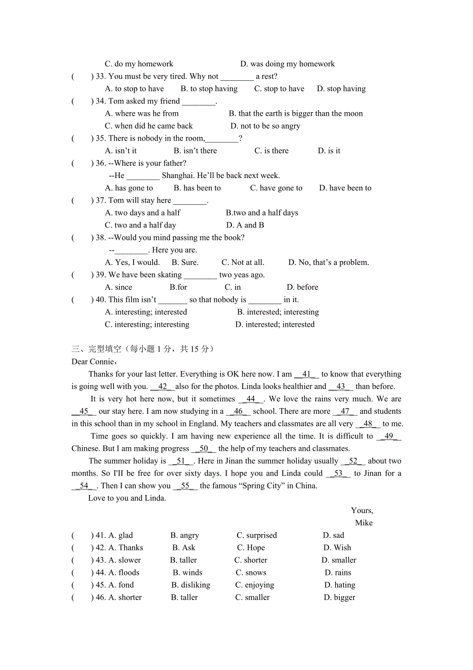 2013-2014学年人教新目标八年级上英语期末考试试卷及答案.doc_第3页