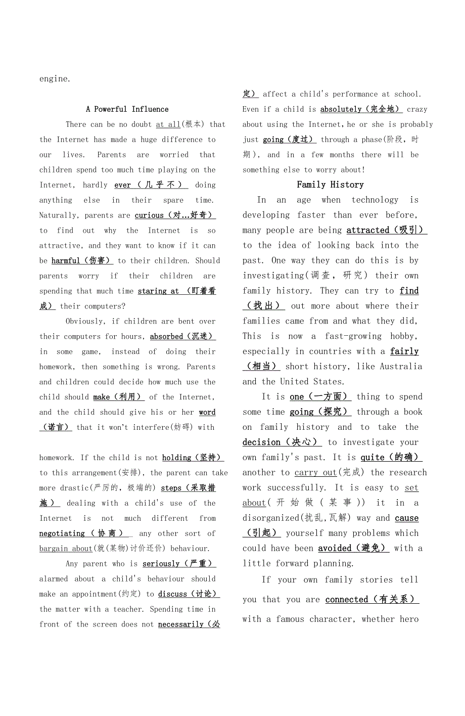 2014年职称英语（综合A）（综合B（综合C）完形填空字典小抄（可直接打印贴在字典上）_第3页