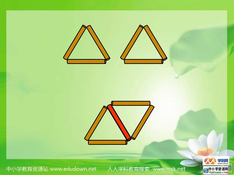 西师大版数学四下探索规律课件之一_第3页